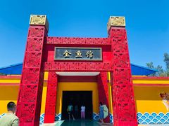 -北戴河圣蓝海洋公园