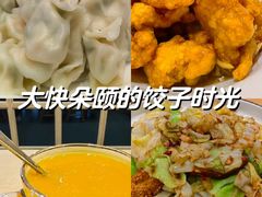 -丝路东方虾仁水饺(北京路二宫汇嘉店)