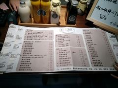 菜单-十面春风·江南面馆(崇宁路店)