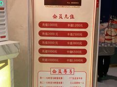 -玲珑汤泉生活会馆(花桥店)