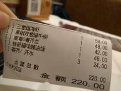 账单-稻香酒家(天河城店)