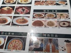 -茅庐毛血旺(临沂泰盛广场店)