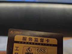 -华夏良子·足道SPA艾灸(金皇大厦店)