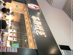 -茶颜悦色(高铁南站店)