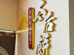 -陆氏太后饼(富平店)