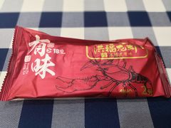 -洪福龙虾