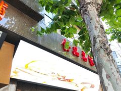 -杏花樓(福州路总店)