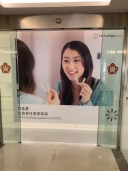 -SKINIST丽铂医疗美容