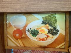 -无敌家现熬骨汤拉面(颐堤港店)