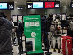 -张家口宁远机场