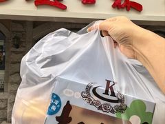 -起士林(荣安大街店)