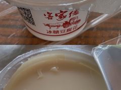 -满記土窑烧鷄波浪山莊