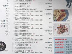 菜单-周沫西餐(漫广场店)