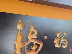 -鲁菜根·泰山菜(泰山店)