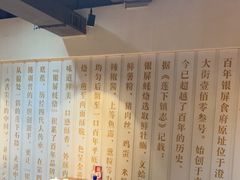 -百年银屏蚝烙·潮汕菜·非遗(乐山店)