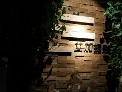 门面-艾文全家福亲子孕妇摄影馆(银基王朝店)