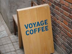 -VOYAGE COFFEE(北锣鼓巷店)