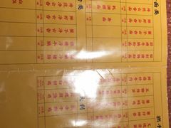 菜单-撚手食堂·传统粤菜(珠江新城店)