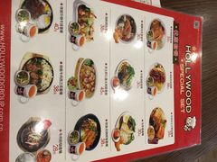 -合利屋(三元桥店)