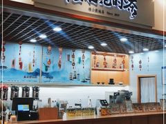 门面-陆羽泡的茶(集散中心店)