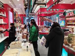 -捶糖帮·手工酥糖(前门二店)