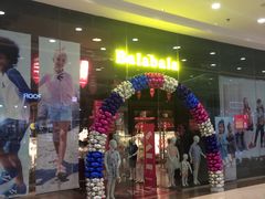 -沈阳HAI乐园