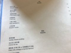 菜单-JANS意式简餐厅·惠灵顿牛排