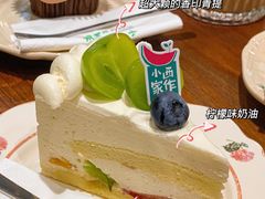 -小西家作(富力爱丁堡店)