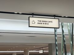 -北京京宝行宝马4S店(闵庄路店)