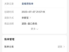-杭州师范大学附属医院(杭州总院)