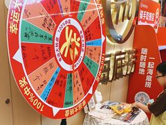 -海底捞火锅(宇飞大厦店)