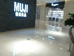 -MUJI无印良品(金狮广场店)