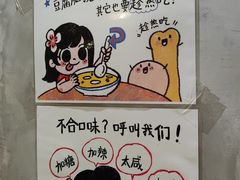 -小豆海棠(人民南路店)