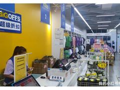 -BIGOFFS 超级折扣(仁恒伊势丹店)