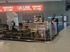 -温州龙湾国际机场
