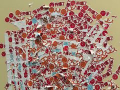 -杭州湖滨in77
