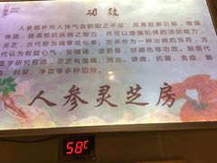 -巴斯漫温泉汗蒸馆(贡湖大道店)