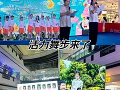 -吉的堡幼儿园(资阳恒大园)