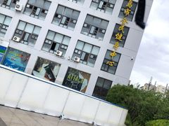 -青岛市体育产业发展中心全民健身中心