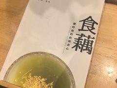 -佳藕天成(南宋御街店)