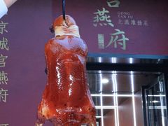 -宫燕府·京菜·烤鸭·淮扬菜(王府中心店)