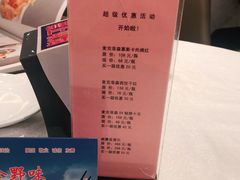 -大铁勺新津菜(东丽阳光新业广场店)