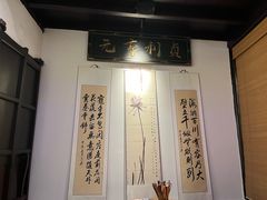 -贡梅老面馆·蟹粉面·无锡特色小吃(南长街主推店)