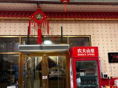 -天津乾毓德饭庄·清真传统炒菜·海鲜烧烤(咸阳路店)