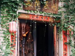 -馬蘭花開(车站大道店)