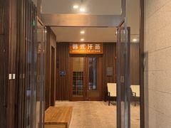 -北京乐多港万豪酒店汤乐宫温泉