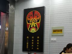 -张飞牛肉(观前街店)