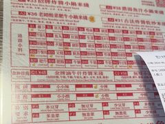 -肥汁米蘭香港米线(宁波路总店)