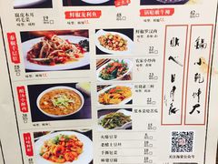 菜单-海富荣·锅贴·陕菜家常菜(阳光城店)