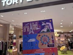 -北京SKP